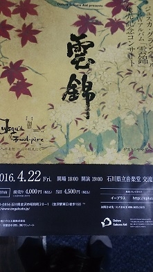 ジュスカ
