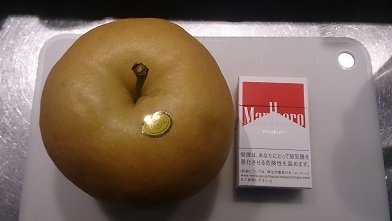 新高梨