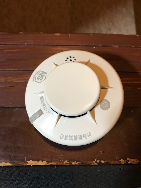 火災報知器